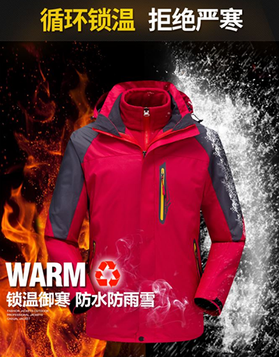 羽绒内胆式三合一冲锋衣
