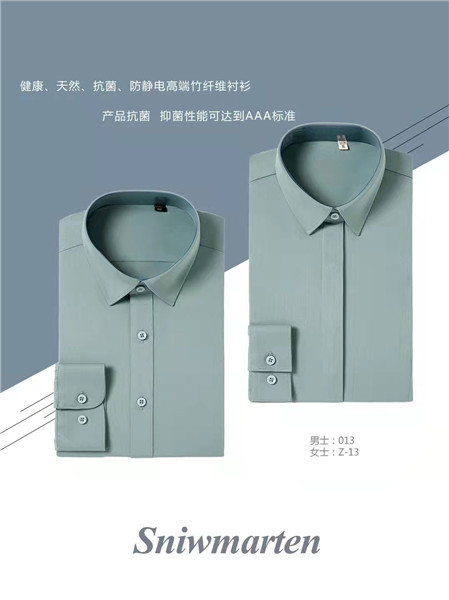 衬衣