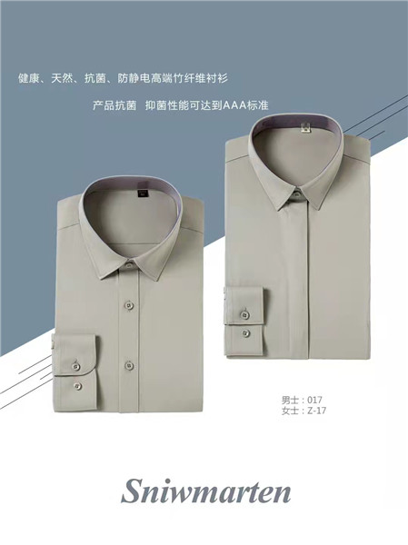 衬衣