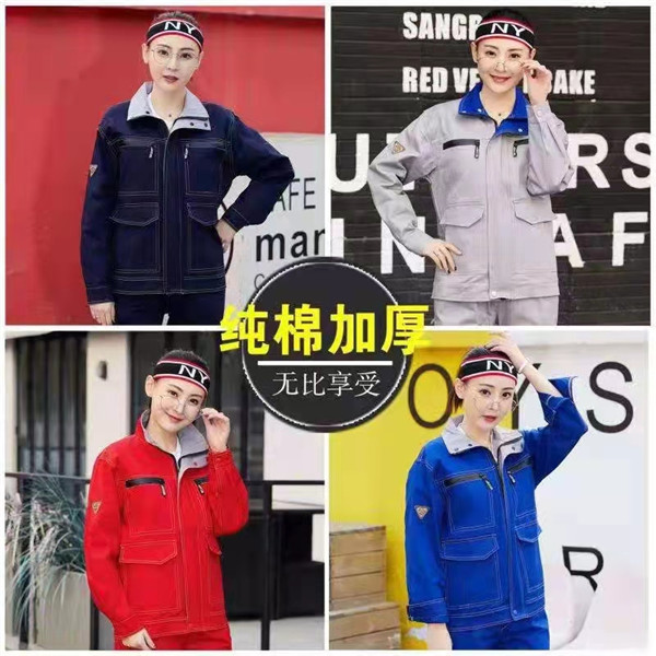 多功能工作装系列