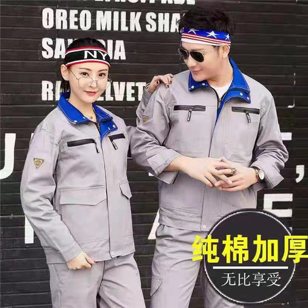 多功能工作装系列
