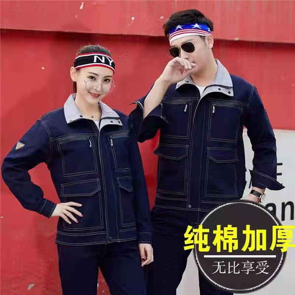 多功能工作装系列