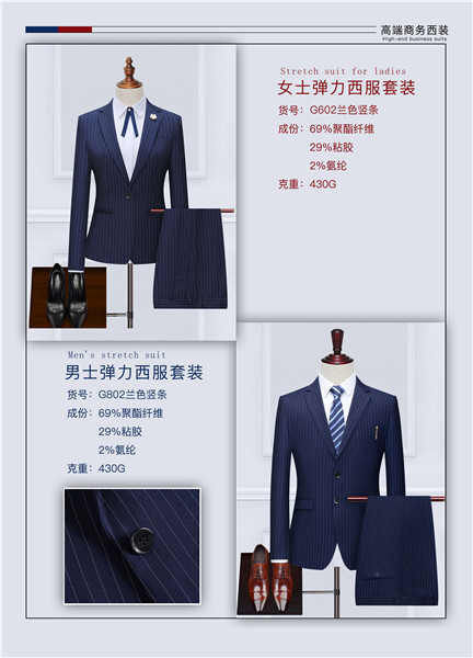 西装