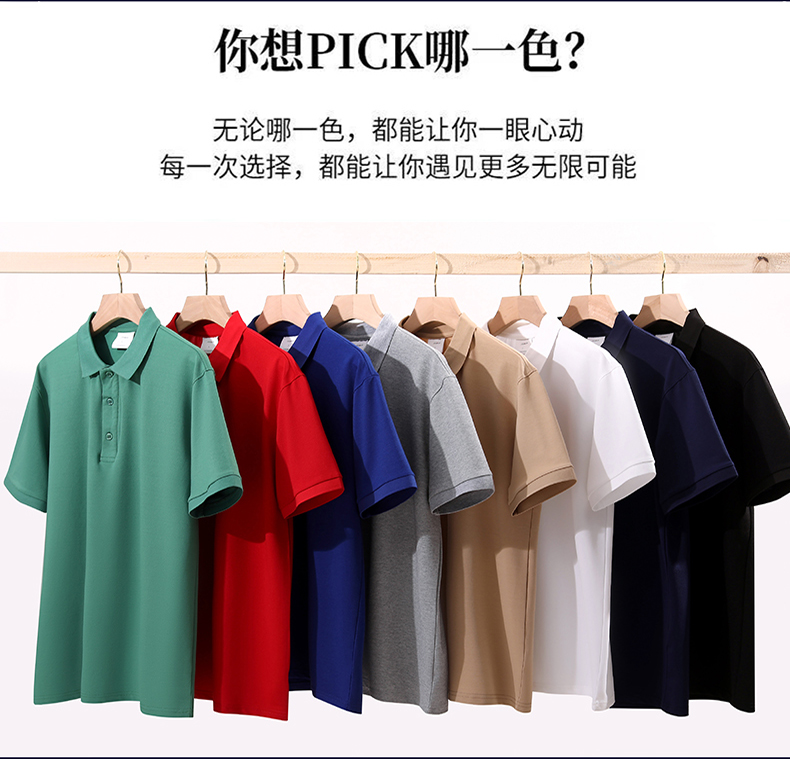 8088氨棉T恤加工