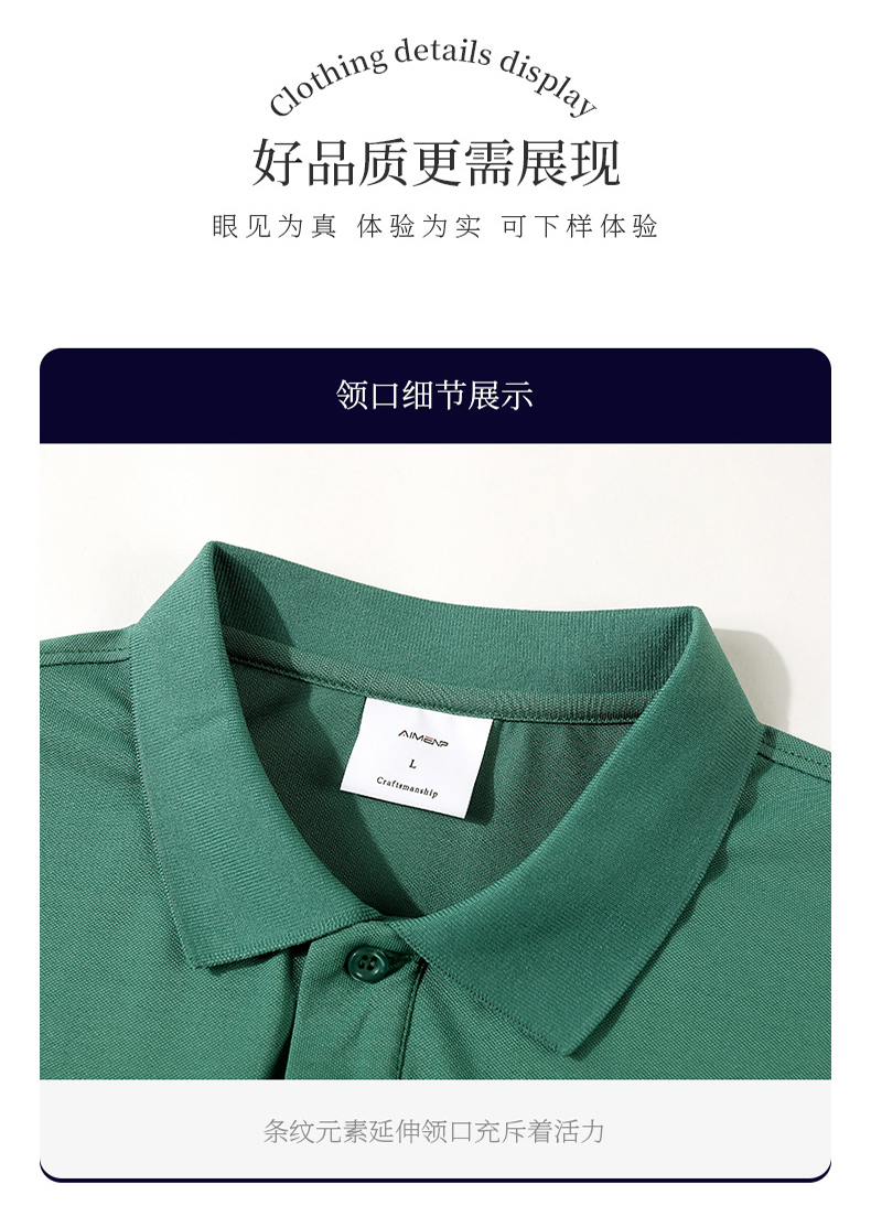 8088氨棉T恤