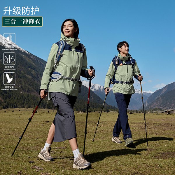 冲锋衣外套