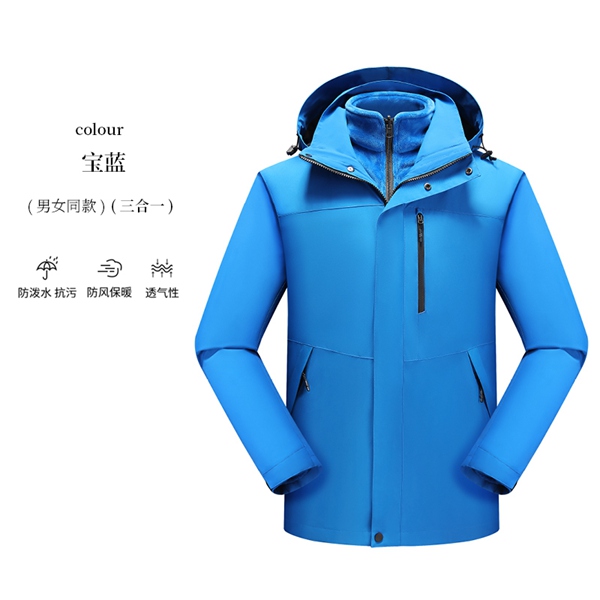 冬季冲锋衣 冬季冲锋衣