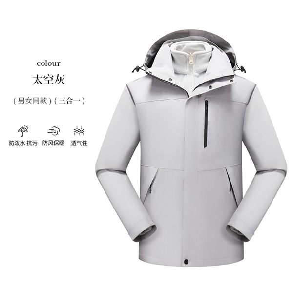 冬季冲锋衣 冬季冲锋衣